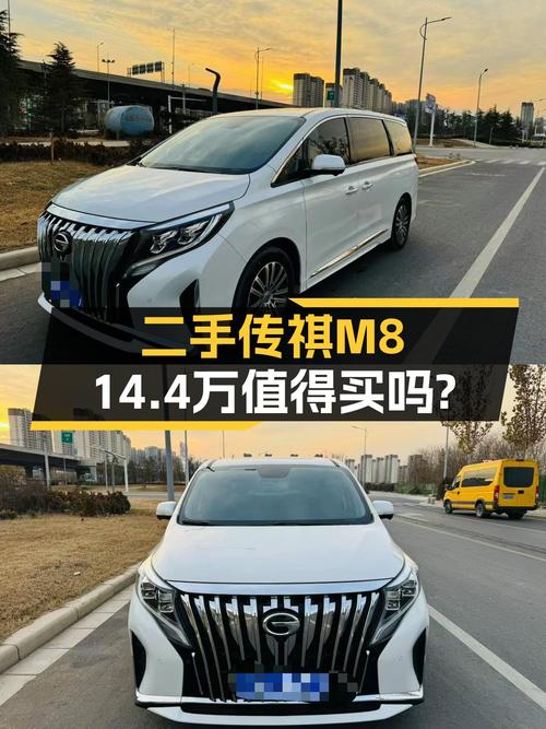 一手传祺M8，3.8万公里，商务接待气场十足，14.4万值得入手吗？