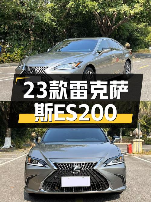 23款准新车，22.7万圆你雷克萨斯ES梦