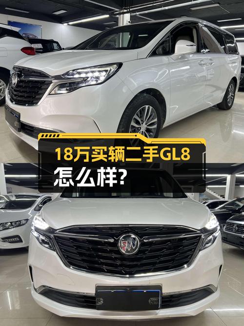 21年别克GL8仅1次过户，18万即可拥有！