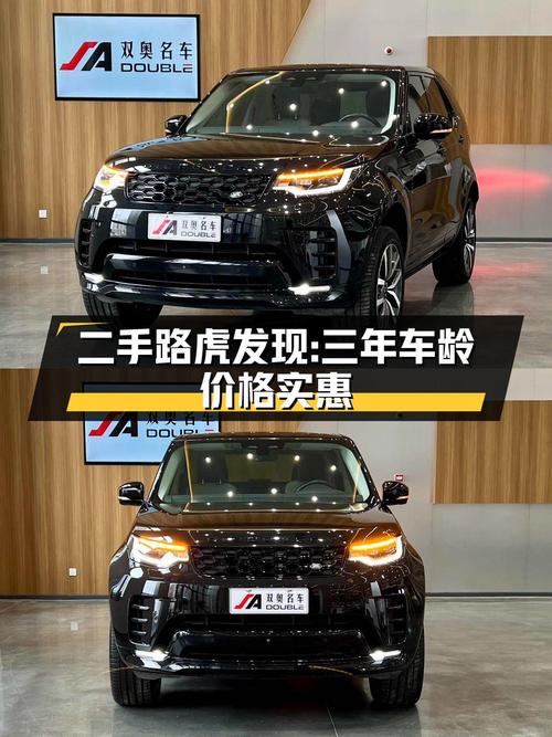 2021款路虎发现，0过户6万公里，45.4万值不值？