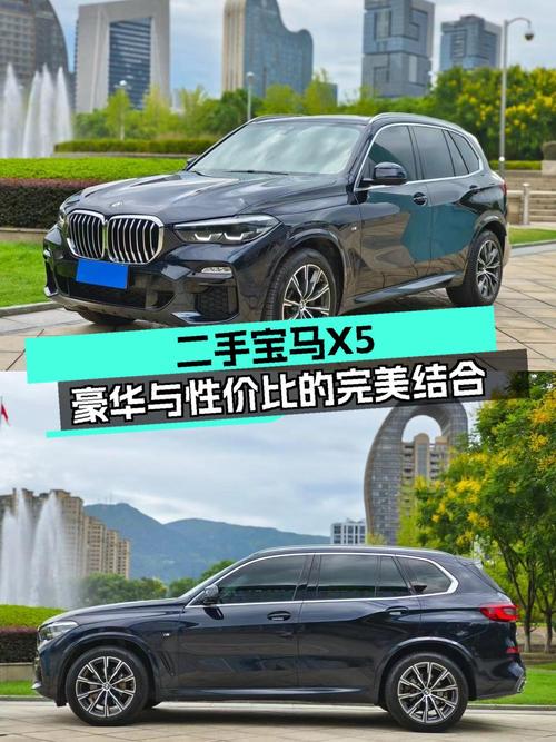 36万出头的宝马X5，2022款进口中大型SUV你会买吗？