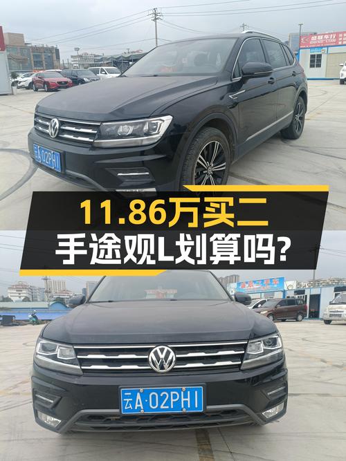 2020款途观L现仅需11.86万，9.43万公里值不值？