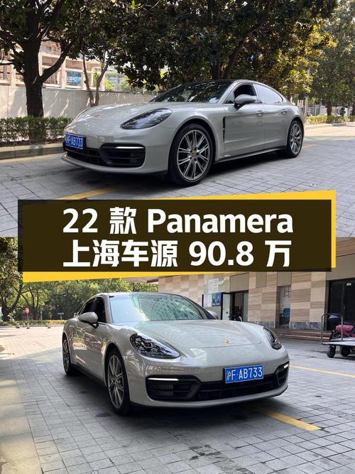 22款保时捷 Panamera 1.6万公里，上海车源仅1次过户，报价90.8万