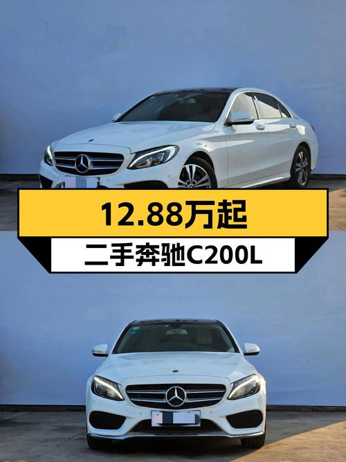12.88万可入手 2018款奔驰 C200L 运动版，8.9万公里