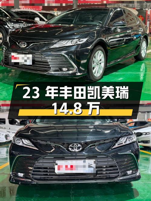 23年丰田凯美瑞 2.0G 豪华版，1.7万公里，商丘牌，14.8万