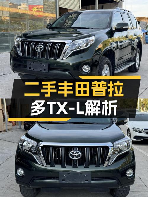 28万圆梦硬派越野，二手丰田普拉多TX-L值得入手吗？