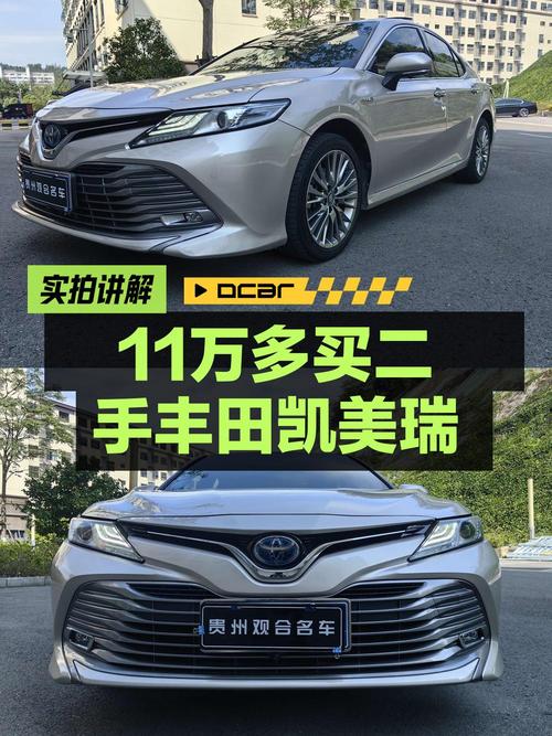 0过户的 2019款丰田凯美瑞香槟色仅售11.8万，值吗？