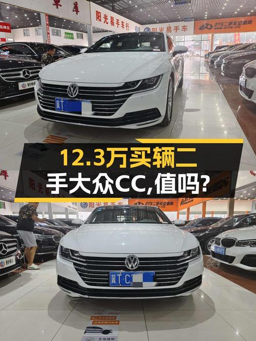 12.3万 2019款大众CC你会心动吗？
