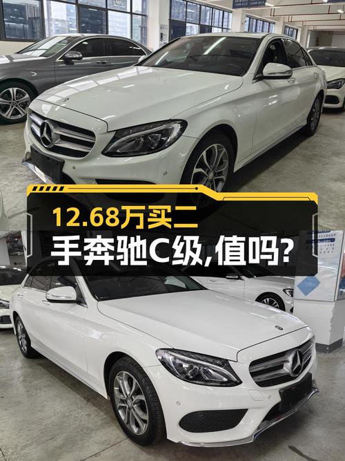 12.68万的 2019款奔驰 C级，白色，16.3万公里！