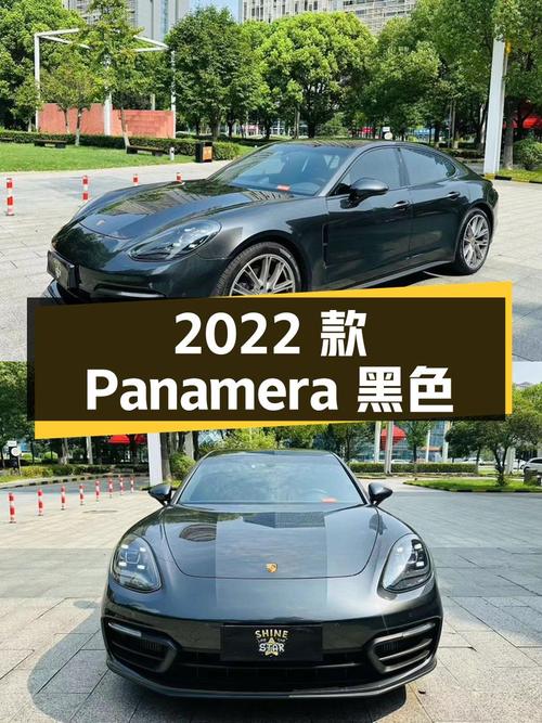 2022款保时捷 Panamera黑色，2万公里，84.88万值不值？