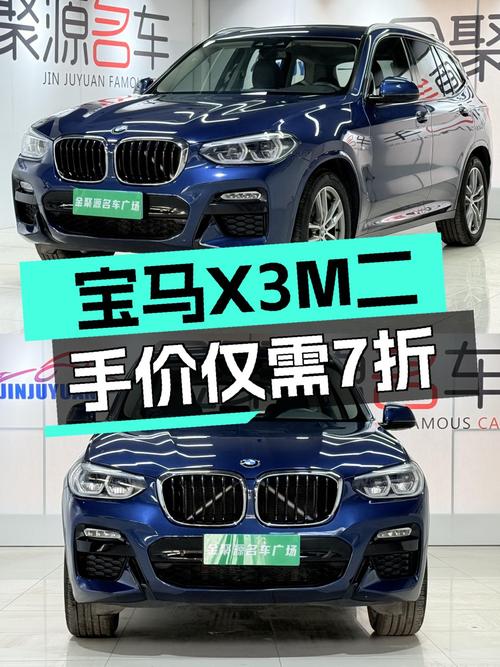 宝马X3M运动套装：2018年上牌，9万公里，一手车况依旧能打！
