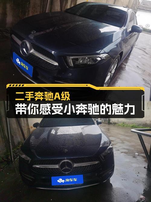 10.78万买 2019款奔驰 A 200 L 运动轿车值吗？