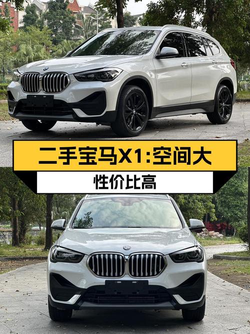 2020款宝马X1白色，0过户跑了5.9万公里，报价11.68万！