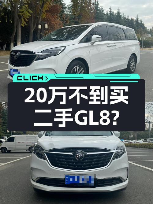 2022款别克GL8ES陆尊，不到20万圆你商务接待梦？