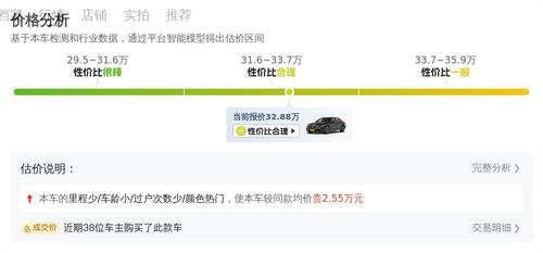 3万多公里的一手奔驰E300L，30多万拿下行政级座驾？