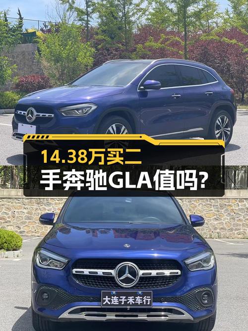 2020款奔驰 GLA200大连车源，4.8万公里，14.38万可入？