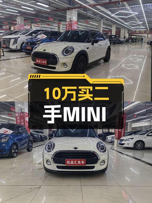 10万出头，7万公里一手MINI COOPER，精致小车也能很“经典”