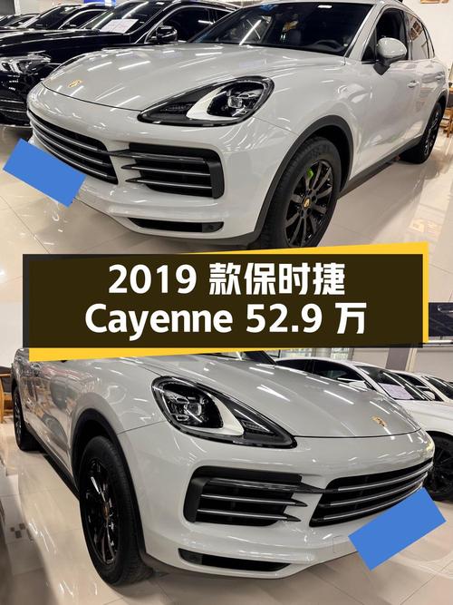 2019款保时捷 Cayenne 3.0T白色，郑州车仅52.9万！