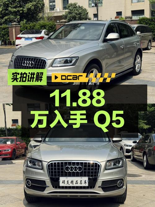 11.88万可入手 2017款奥迪Q5，合肥车源10.4万公里