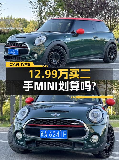 3次过户的MINI 2016款，8万公里报价12.99万！