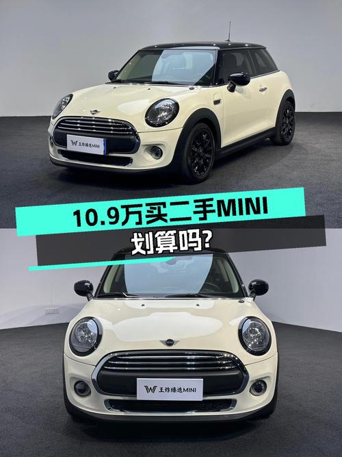 2019款MINI ONE PLUS，4万公里，城市代步小白龙，10.9万值吗？