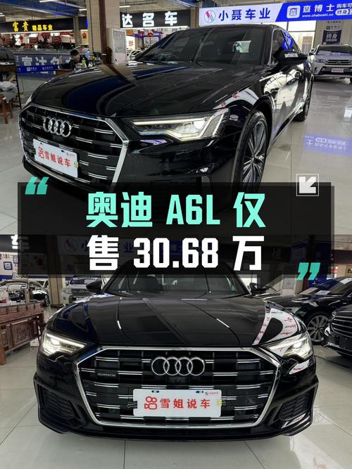 奶爸可选奥迪A6L，2022款黑色5万公里仅售30.68万！
