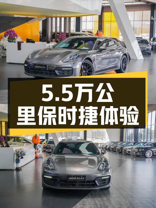 5.5万公里，2021款保时捷Panamera行政加长版，86万体验豪华轿跑