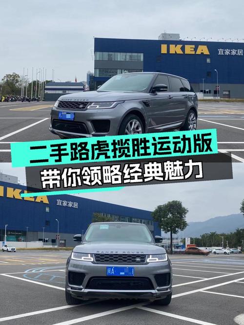 50万 2020款路虎揽胜运动版，福州车10.6万公里0过户