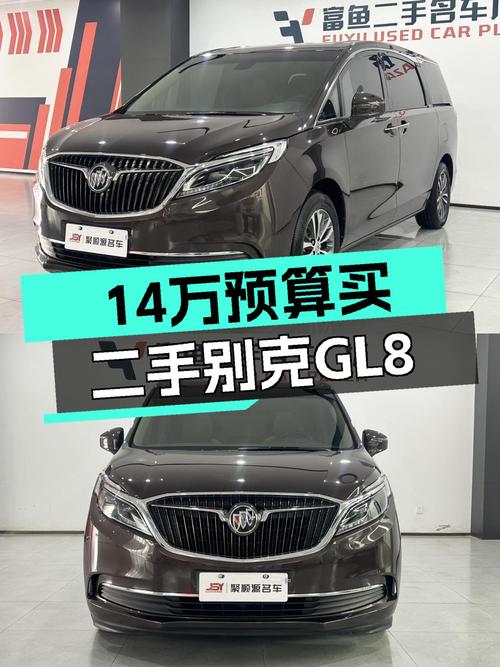 商务接待不二之选，14万预算即可拥有别克GL8ES豪华型