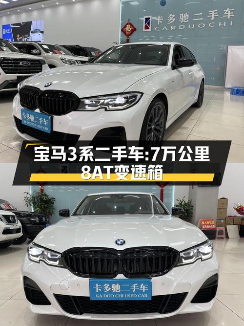 宝马3系：7万公里，8AT变速箱，操控依旧出色！