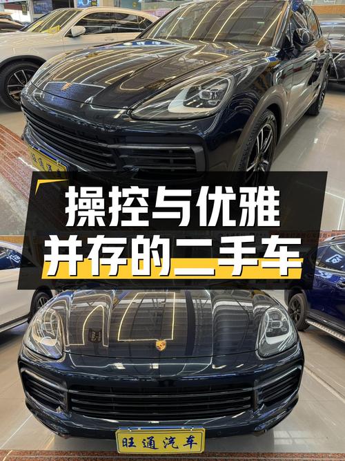 操控与优雅并存，2019款保时捷Cayenne，圆你跑车梦！