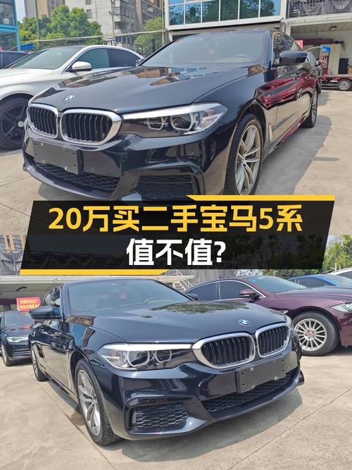 20.98万！2020款宝马 5系黑色中大型轿车，5.13万公里