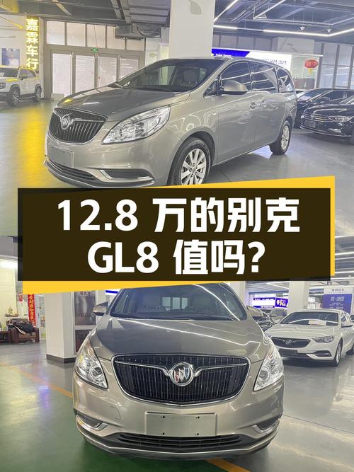 12.8万的别克GL8 2018款，行驶9.2万公里，值得买吗？