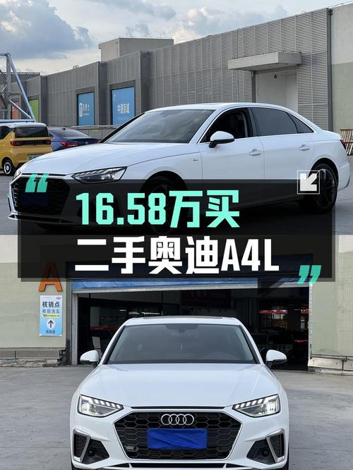 2020款奥迪A4L白色，6.5万公里仅售16.58万，值不值？