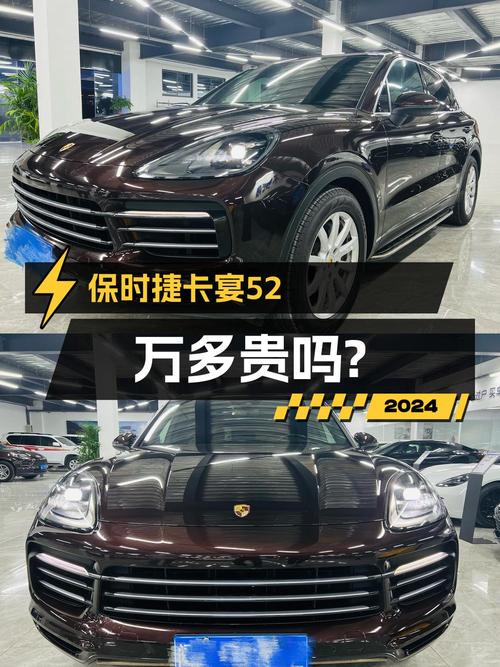2019款保时捷 Cayenne福州车7.6万公里，现52.5万！