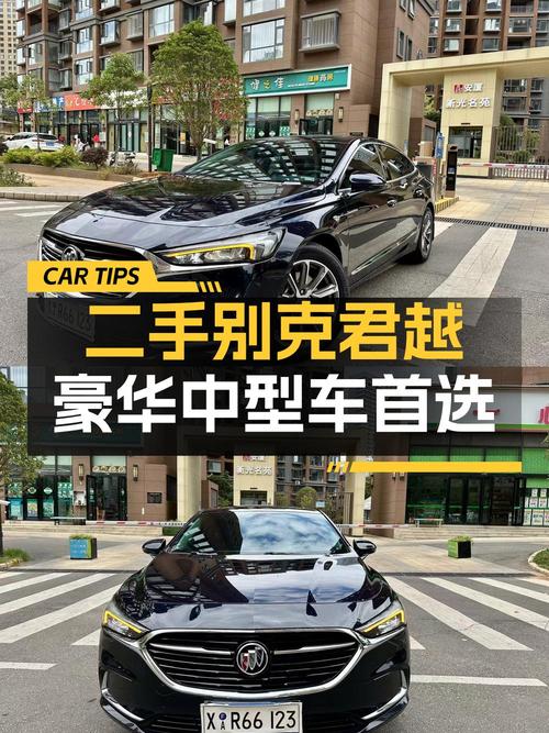 21款别克君越，21年底上牌8万多公里，售11.98万贵吗？