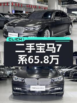 18款宝马7系 M760Li，65.8万成都二手车