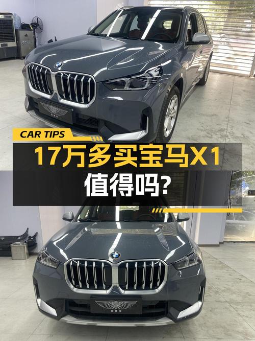 23款宝马 X1仅1.3万公里，沈阳0过户现售17.5万
