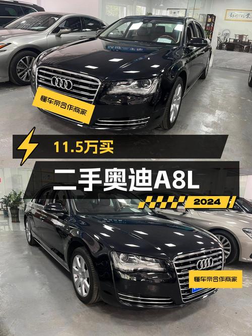 11.5万的 2012款奥迪 A8值得入手吗？