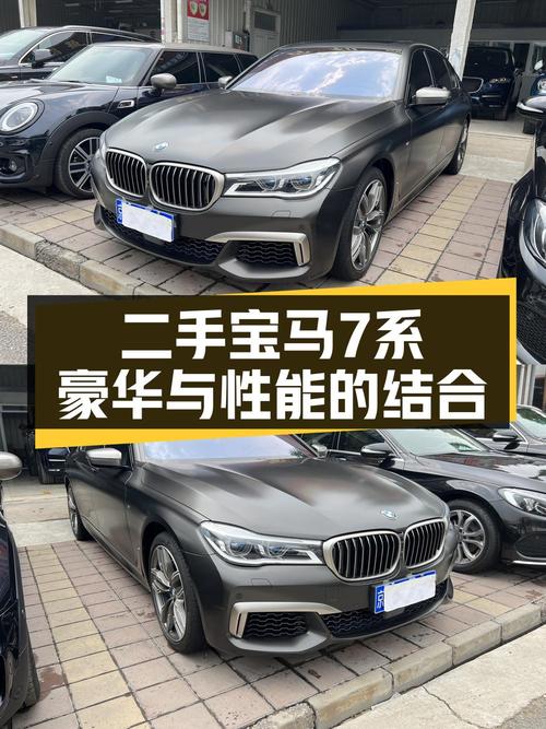 78.88万的 2017款宝马7系 M760Li xDrive，你觉得值吗？