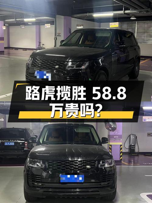 2017年路虎揽胜 3.0V6 加长版，重庆车15.8万公里，58.8万贵吗？