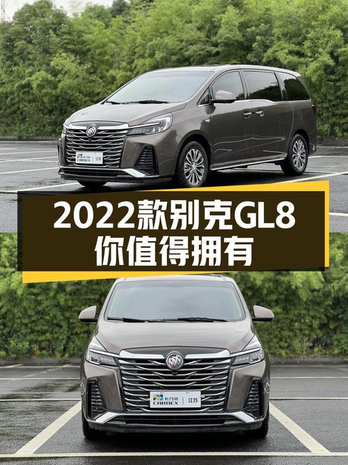 21.8万 2022款别克GL8，1万公里准新车！