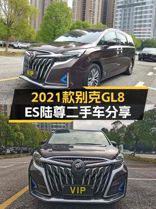 2021款别克GL8ES陆尊，7万公里一手准新车，宜商宜家之选！