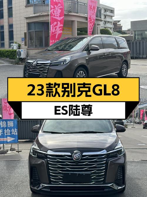 23款别克GL8 ES陆尊，17.98万，泉州车源1次过户，3万公里！
