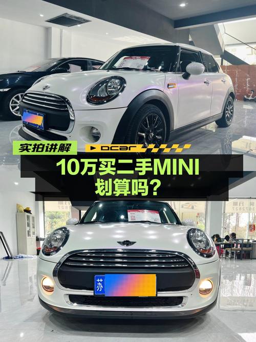 18年白色MINI 五门版，2.4万公里，10万可拿下！
