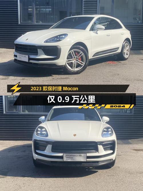 2023款保时捷 Macan仅0.9万公里，51万可入！