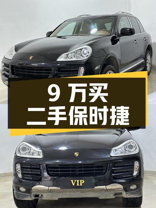 9 万买二手保时捷 Cayenne，3.6L 配四驱，你觉得值吗？