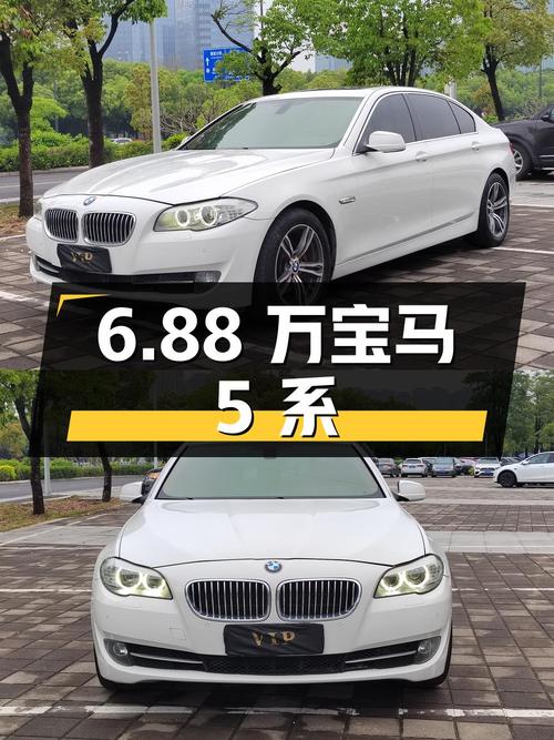 6.88 万宝马 5 系 2011 款 523Li 豪华型，国 IV 排放标准，19 万公里