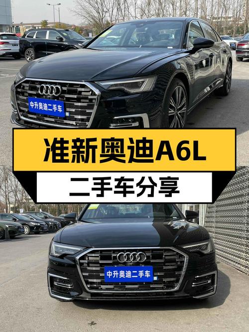 准新奥迪A6L，7.4秒破百，35万圆你“西装暴徒”梦！