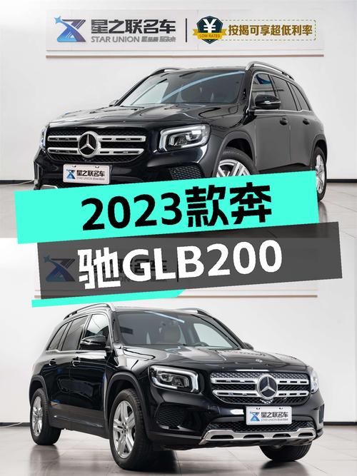 准新车况！2023款奔驰GLB200，入手豪华SUV新选择